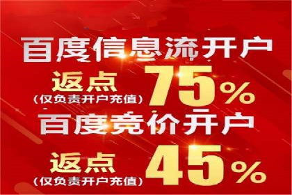 抖音信息流广告投放的三大误区及应对策略