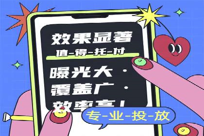 SEM竞价员必备技能及成功案例剖析