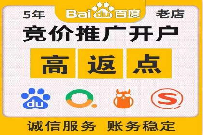 百度优化推广案例：如何提升网站流量