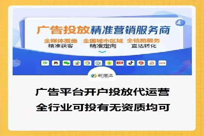 百度竞价代运营公司成功案例分析